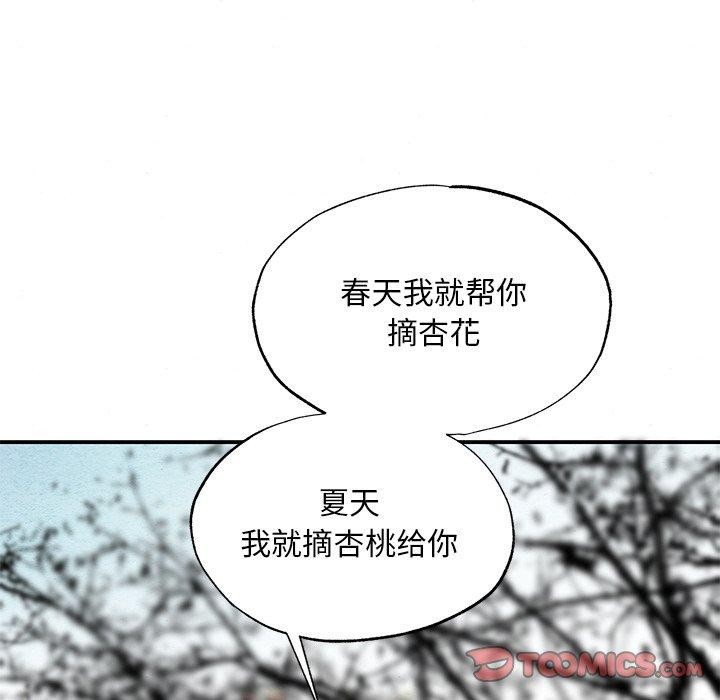 87P - 狂眼