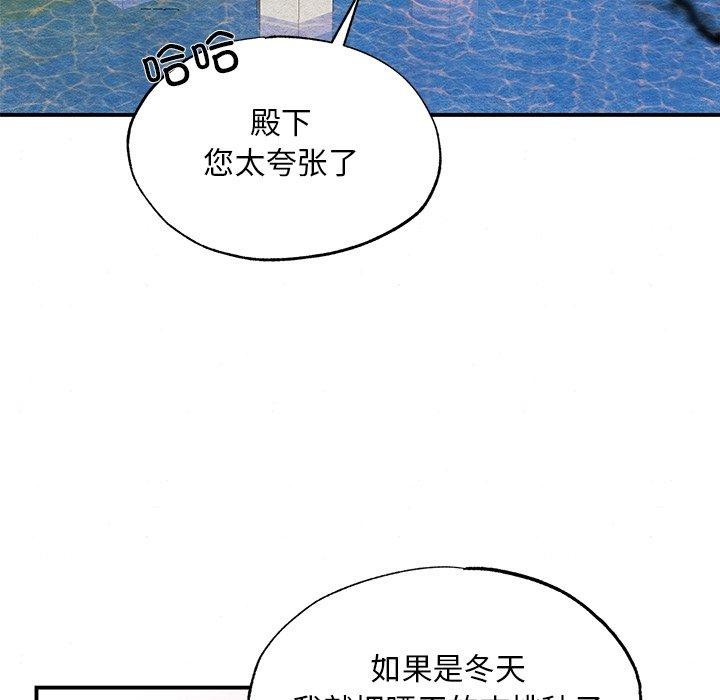 89P - 狂眼