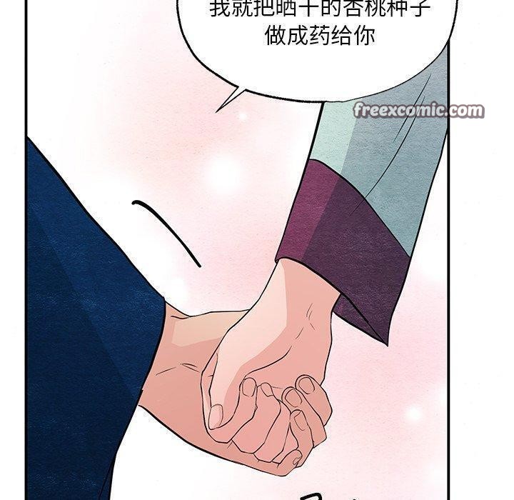 90P - 狂眼