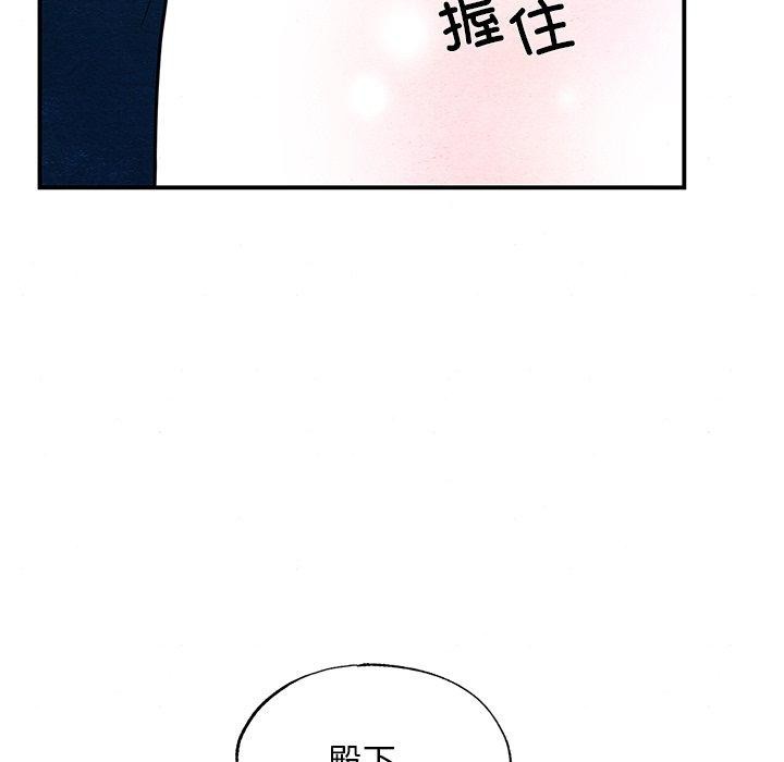91P - 狂眼