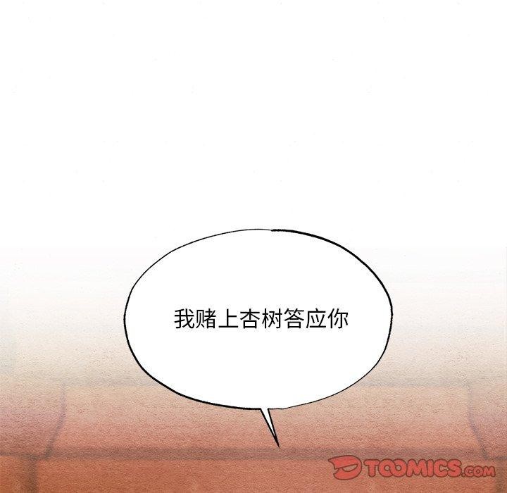 93P - 狂眼
