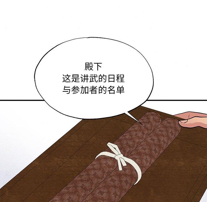 97P - 狂眼