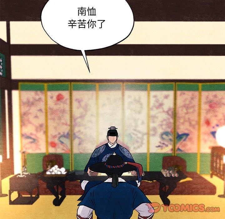 99P - 狂眼