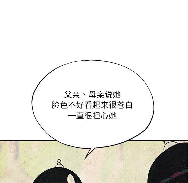 101P - 狂眼