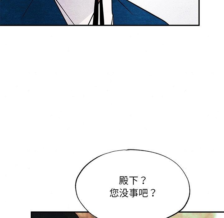 104P - 狂眼
