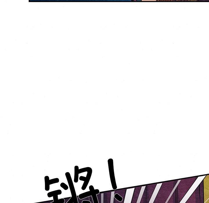 106P - 狂眼
