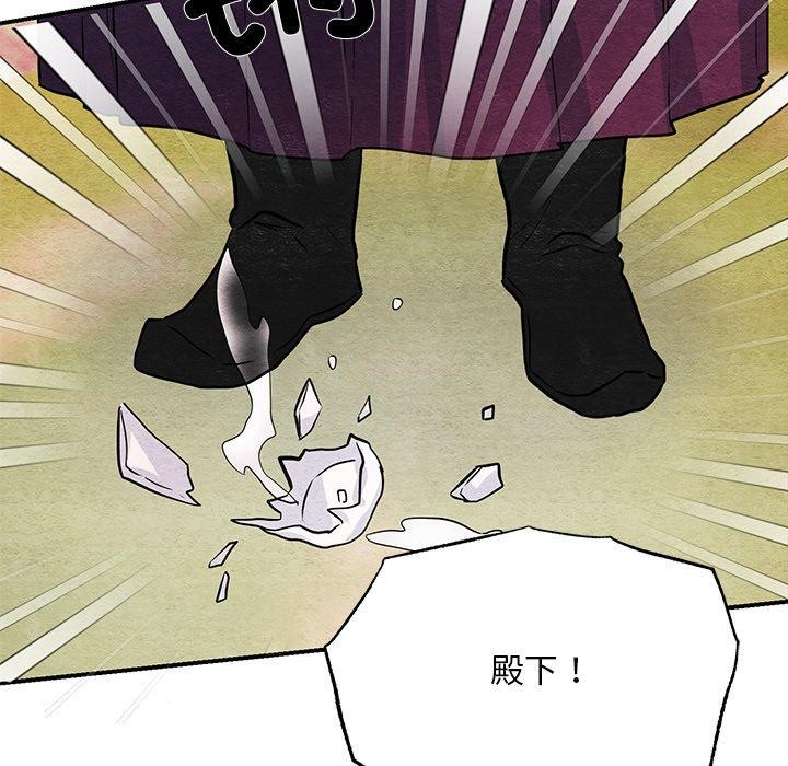 107P - 狂眼