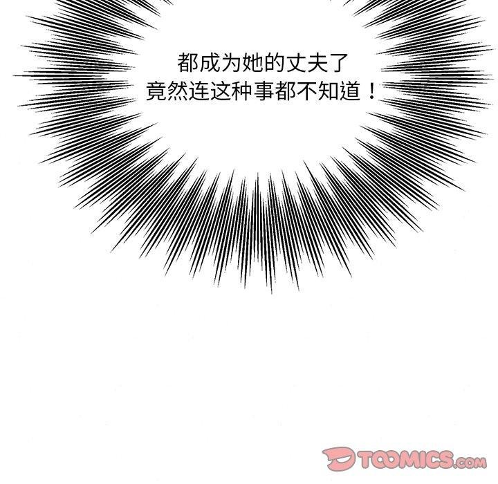 111P - 狂眼