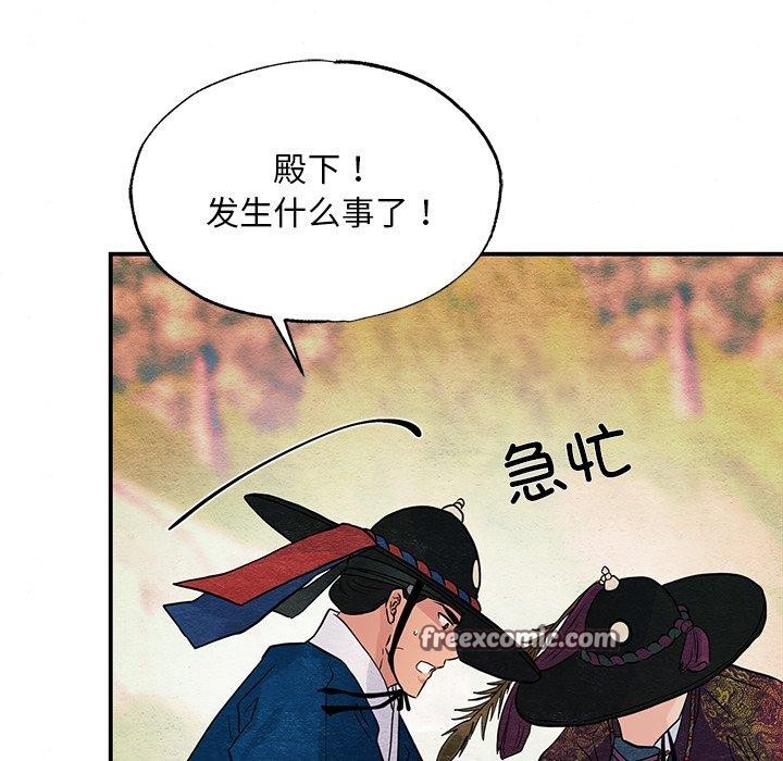 112P - 狂眼