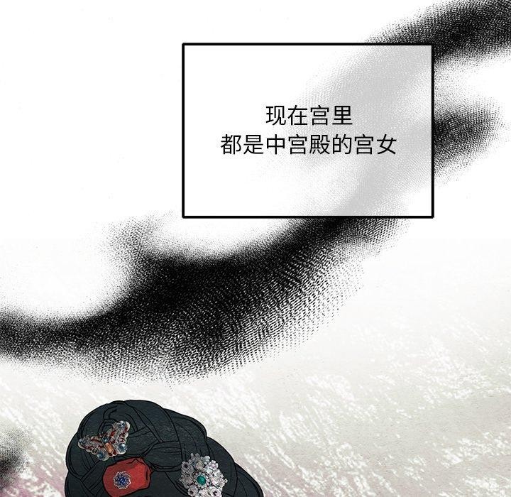 114P - 狂眼