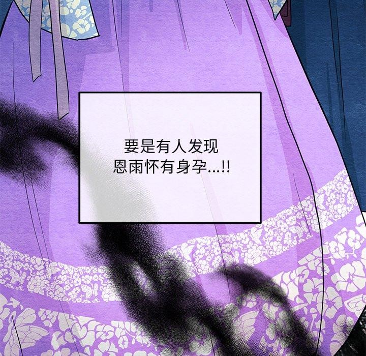 116P - 狂眼