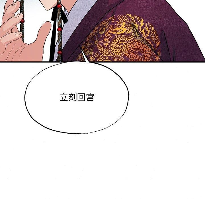 118P - 狂眼