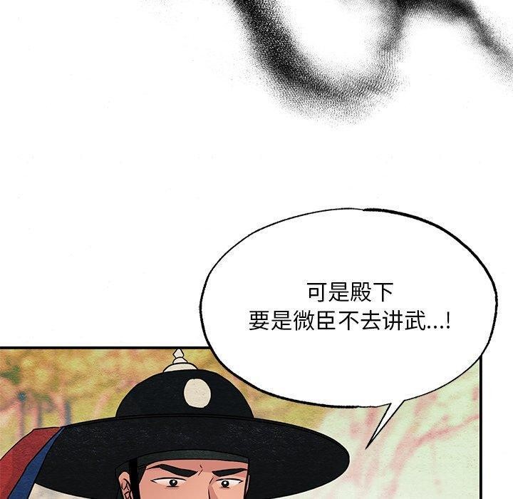 120P - 狂眼