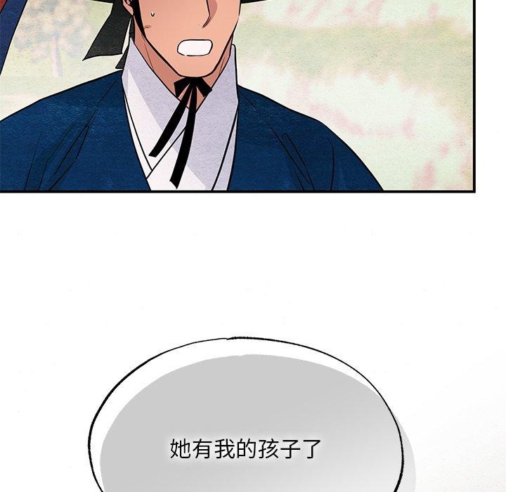 121P - 狂眼