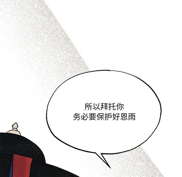 124P - 狂眼