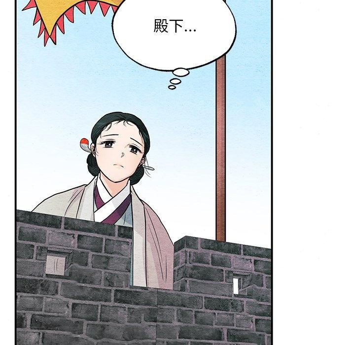16P - 狂眼