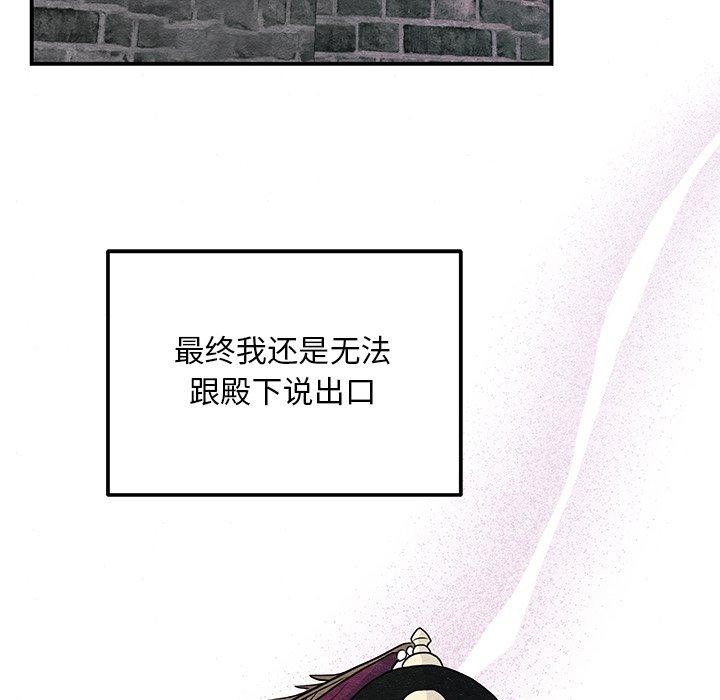17P - 狂眼