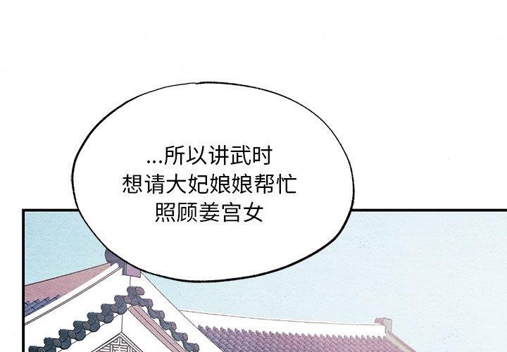 1P - 狂眼