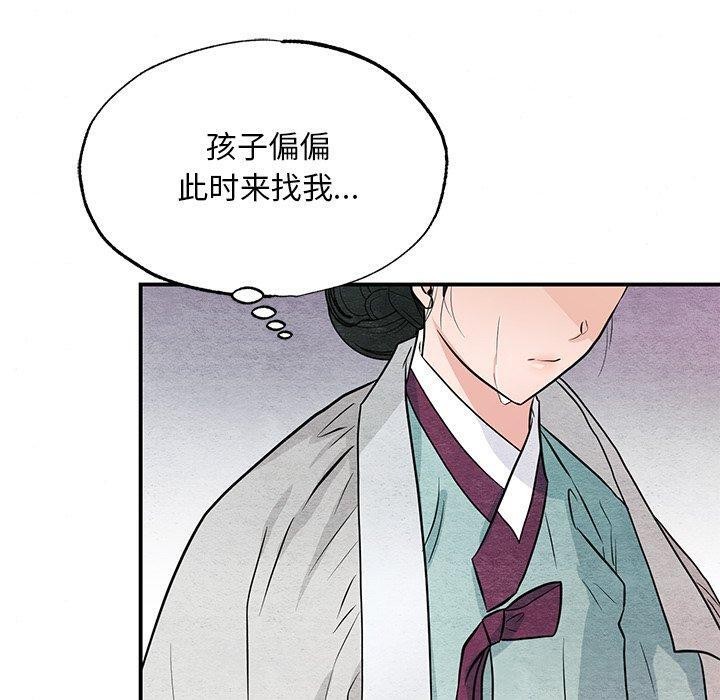 20P - 狂眼