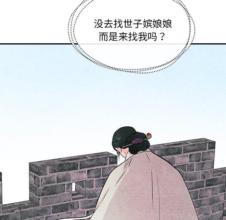 22P - 狂眼