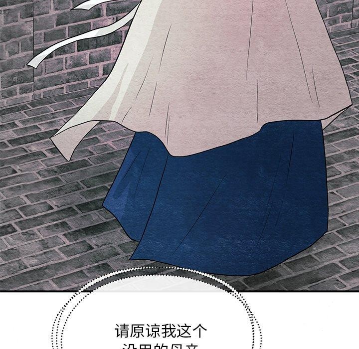 23P - 狂眼