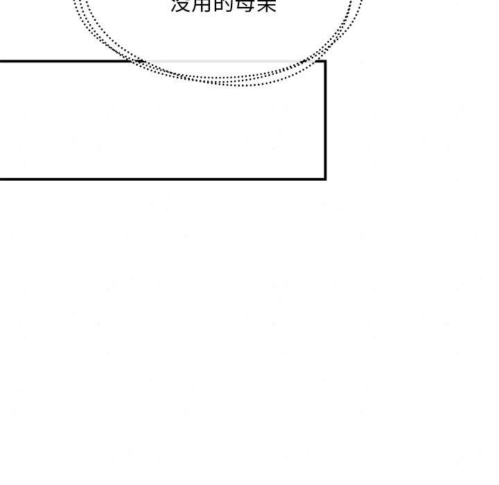 24P - 狂眼