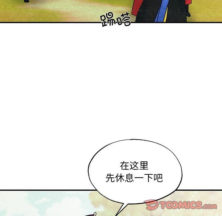 27P - 狂眼