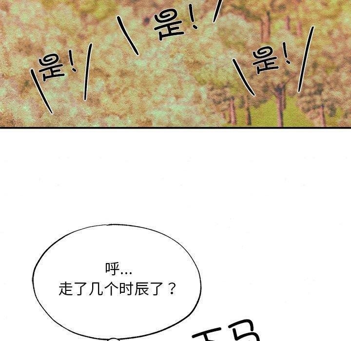 30P - 狂眼