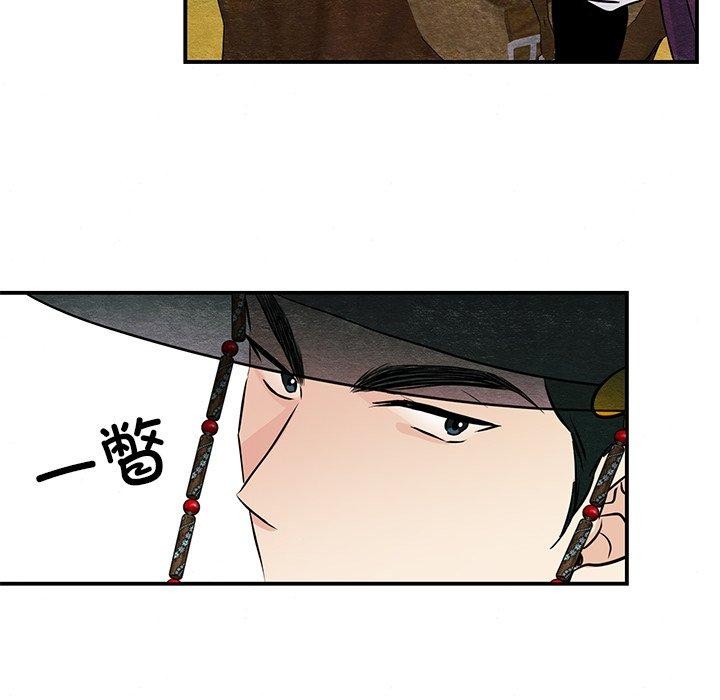32P - 狂眼