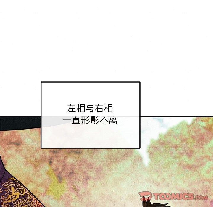 33P - 狂眼