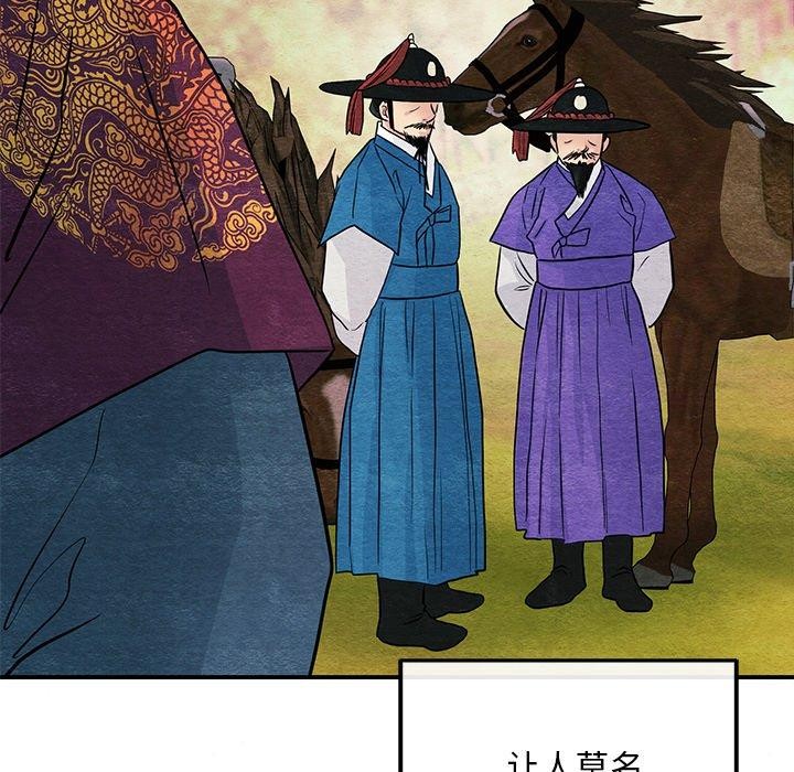 34P - 狂眼