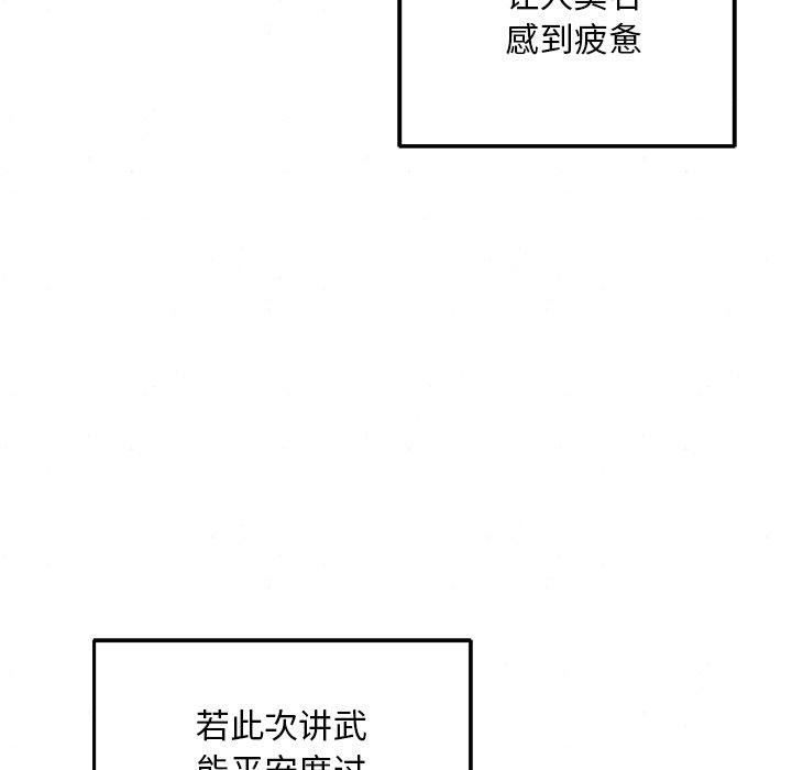 35P - 狂眼