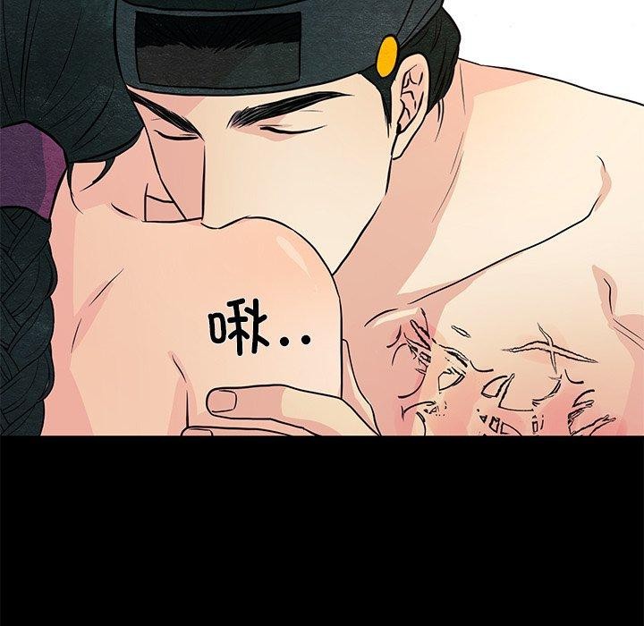 41P - 狂眼