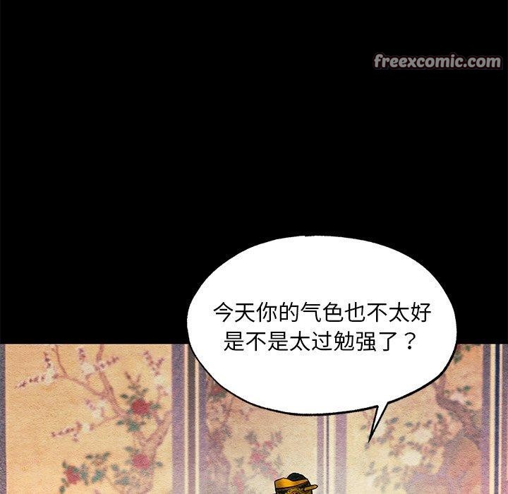 42P - 狂眼