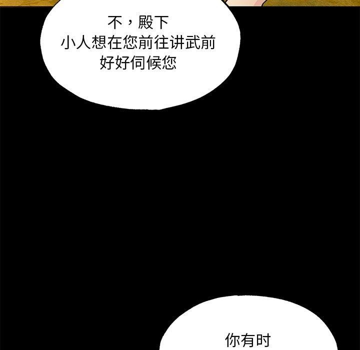 44P - 狂眼