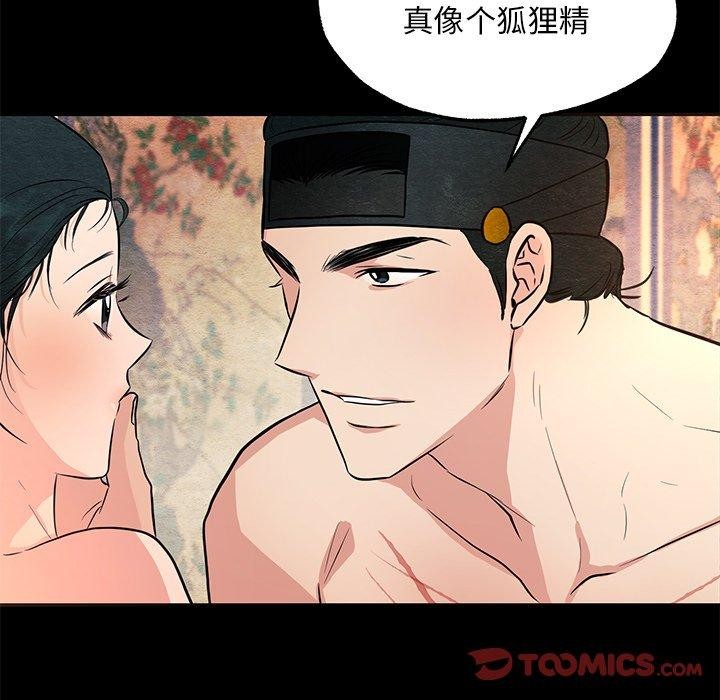 45P - 狂眼