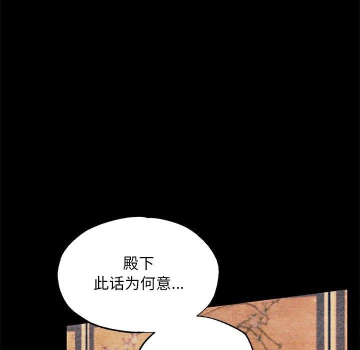 46P - 狂眼