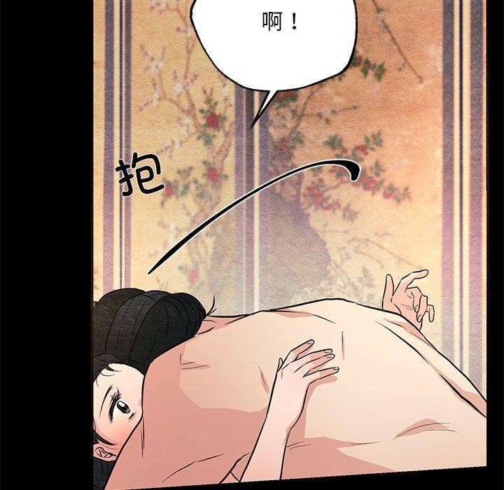 47P - 狂眼