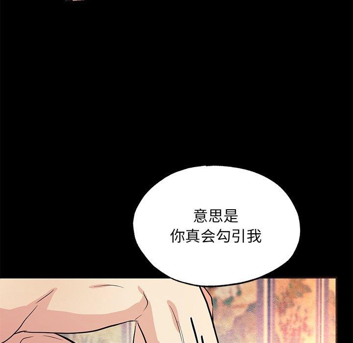 48P - 狂眼