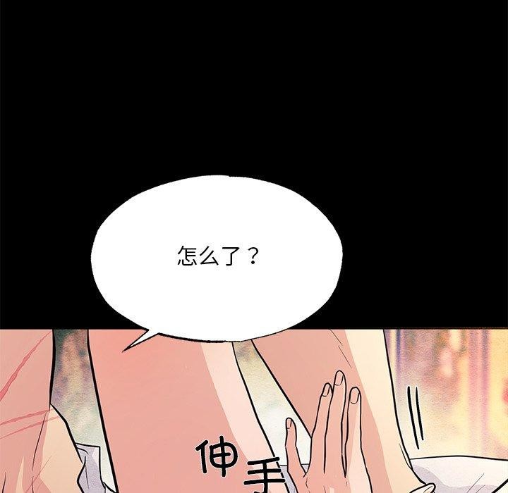 53P - 狂眼