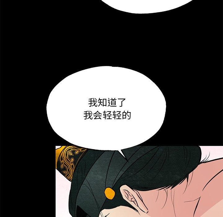 55P - 狂眼