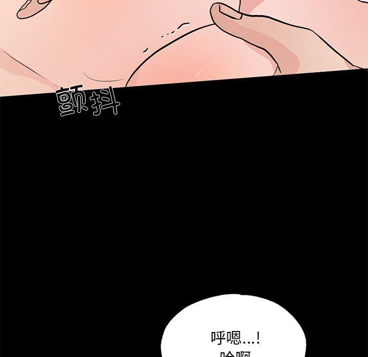 58P - 狂眼