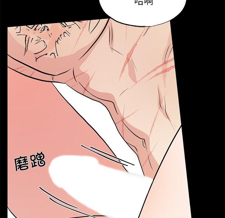 59P - 狂眼