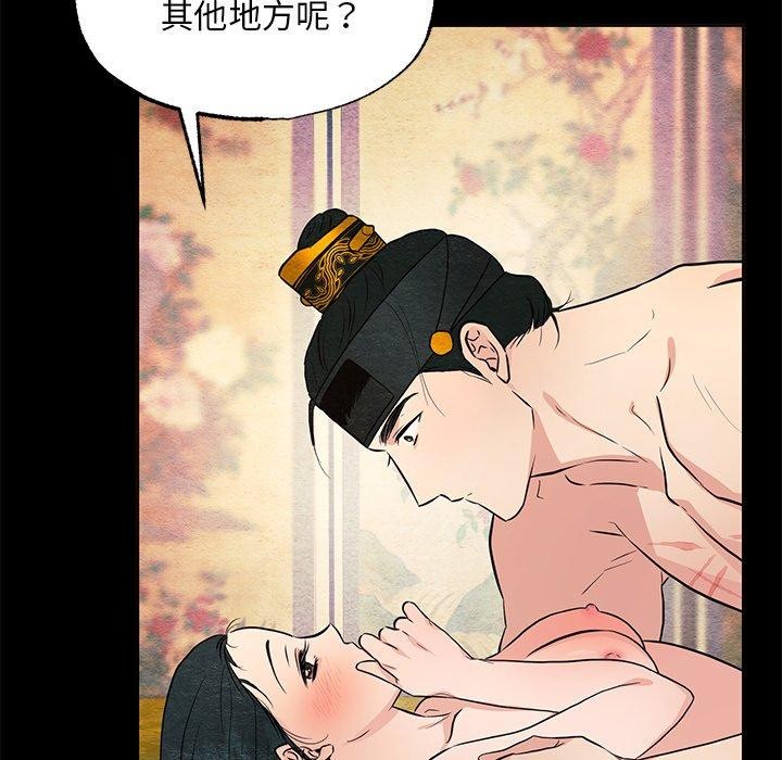 64P - 狂眼