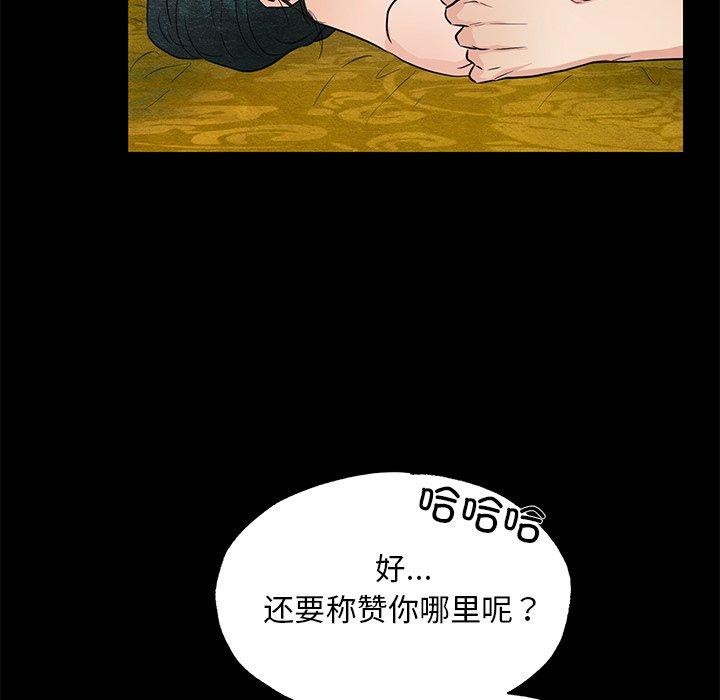 65P - 狂眼