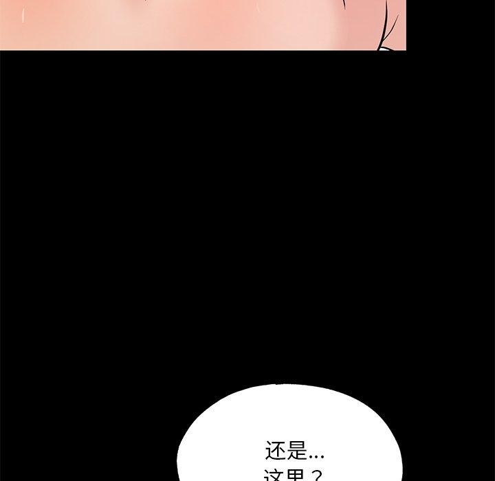 67P - 狂眼