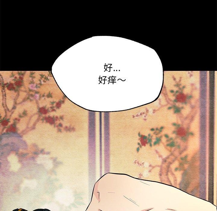 71P - 狂眼