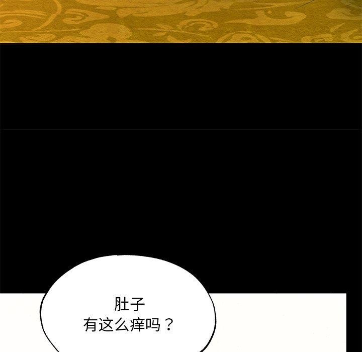 73P - 狂眼