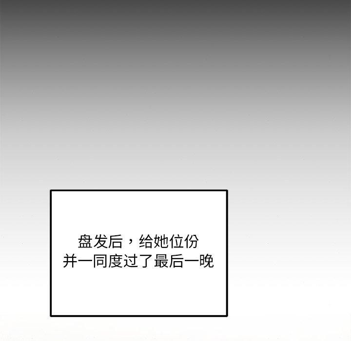 76P - 狂眼