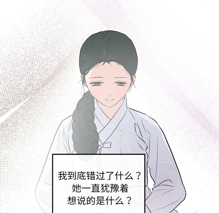 79P - 狂眼